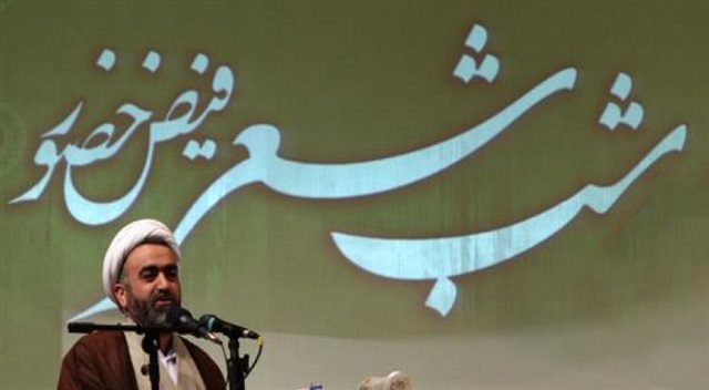 بیستمین شب شعر «فیض حضور» به‌مناسبت میلاد حضرت زهرا(س) برگزار می‌شود