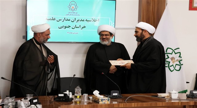 اعطای حکم «امین موقوفات» به مدیران مدارس علمیه خراسان جنوبی