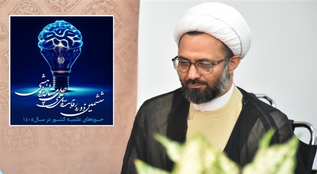 اعلام حمایت دفتر اسناد و تراث حوزه علمیه خراسان از پژوهش‌های مرتبط با میراث حوزوی