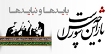 مجموعه احکام و استفتائات مرتبط با عزاداری در شبکه اجتهاد