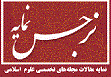 نمایه نرجس