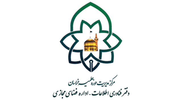 طرح مرکز مطالعات زبانی در افق تمدن نوین اسلامی تدوین شد